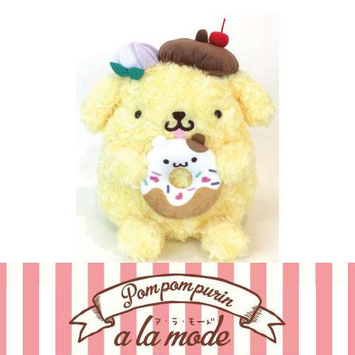 ころんとかわいいプリンアラモードに変身です サンリオ Pompompurin ポムポムプリン アラモード ぬいぐるみmサイズ ポムポムプリン の雑貨のおもちゃ箱バーグ