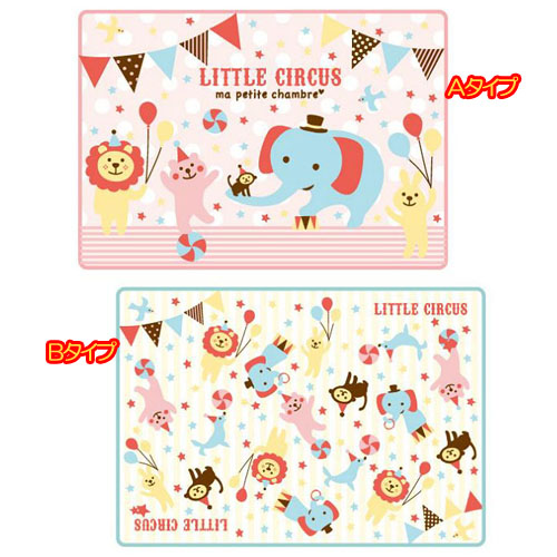 お子様用にもピッタリなかわいいデザインです Decole デコレ Little Circus リトルサーカス A B ひざ掛け かわいい Decole デコレ の雑貨のおもちゃ箱バーグ