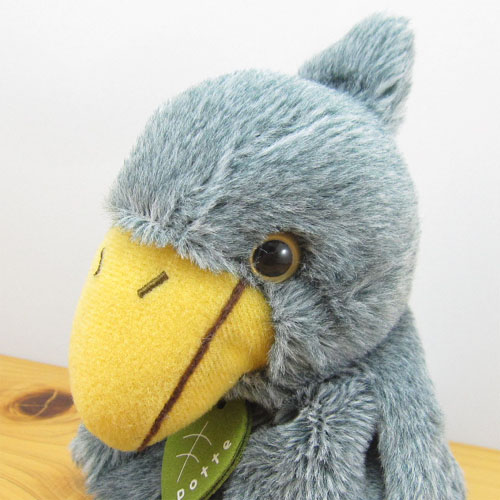 サンアロー　オリジナルぬいぐるみ　potte　ハシビロコウ　ぬいぐるみ