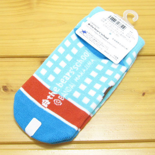 くまのがっこう　キッズソックス　ビタミンカラー　ブルー
