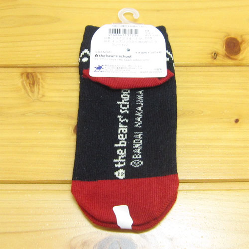 くまのがっこう　キッズソックス　スノー　ネイビー