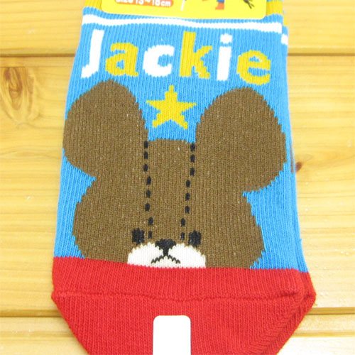 くまのがっこう　キッズソックス　ロゴ　ブルー