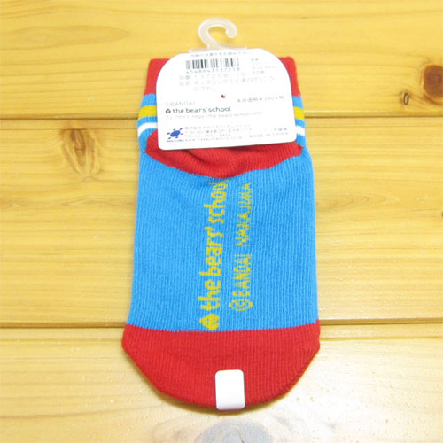 くまのがっこう　キッズソックス　ロゴ　ブルー