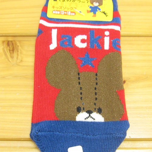 くまのがっこう キッズソックス ロゴ レッド