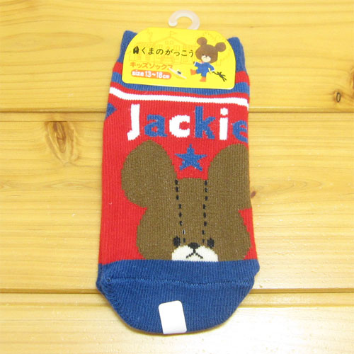 くまのがっこう キッズソックス ロゴ レッド