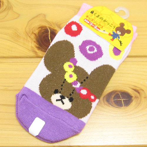 大きいサイズも揃えたらかわいい親子コーデも楽しめちゃいます くまのがっこう キッズソックス ブルーミング 花輪 靴下 キッズ くまのがっこうの雑貨のおもちゃ箱バーグ