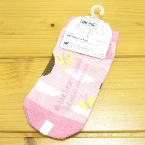くまのがっこう キッズソックス グッデイ ジャッキーシリーズ グッデイ 雲PK