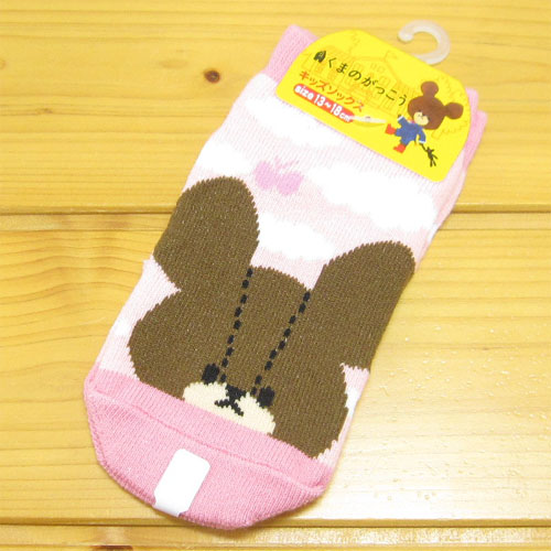 くまのがっこう キッズソックス グッデイ ジャッキーシリーズ グッデイ 雲PK