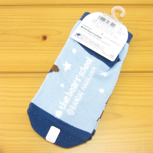 くまのがっこう　キッズソックス　スターリージャッキー　BL
