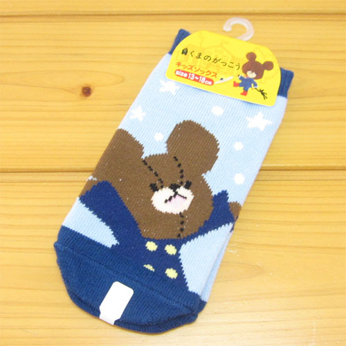 くまのがっこう　キッズソックス　スターリージャッキー　BL