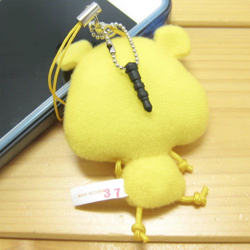 ちっちゃな手足がとってもラブリー♪くまのがっこう 『がんばれ