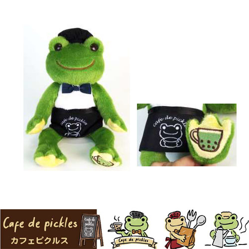 なんだかおいしそうな名前のピクルス カエルのピクルス かえるのピクルス カフェピクルスシリーズ ビーンドール ホットタピオカ かえる のピクルスの雑貨のおもちゃ箱バーグ