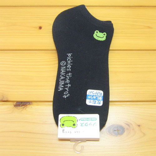 カエルのピクルス（かえるのピクルス）　スニーカー用ソックス　ピクルス　BK
