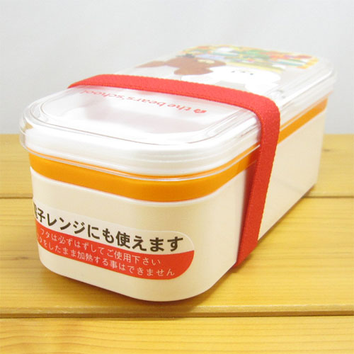 くまのがっこう　2段ランチボックス（Good Day Jackie）