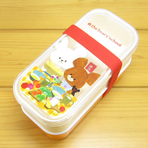 くまのがっこう　2段ランチボックス（Good Day Jackie）