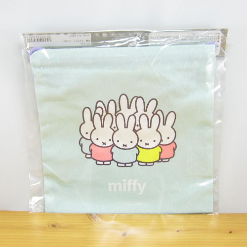 ディック・ブルーナ　miffy　ミッフィー　巾着（いっぱい）