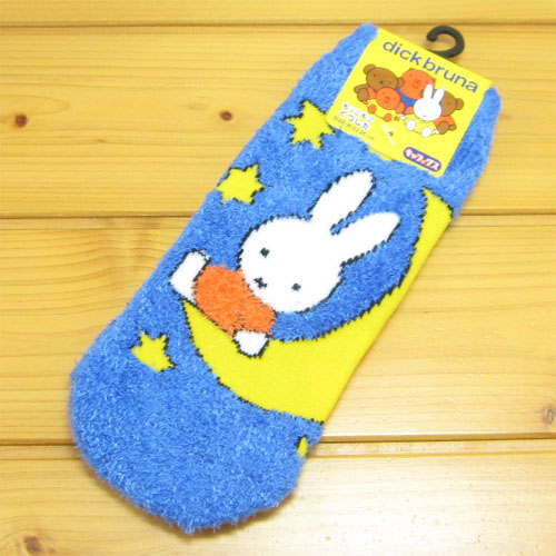 もっこもこ靴下　キャラックス　ディック・ブルーナ　ミッフィー（miffy）　ソックス（ミッフィー　夜空）【靴下　レディース】