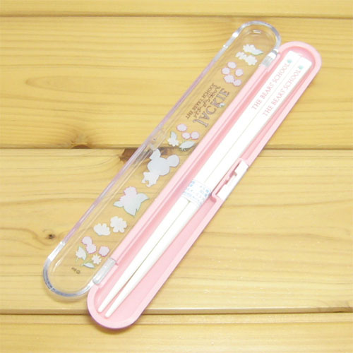 くまのがっこう　プッシュ式箸&ケース18cm（リトルスマイル）