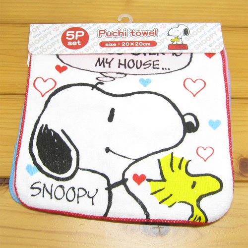 PEANUTS（ピーナッツ）　スヌーピー（SNOOPY）　ミニプチタオル5Pセット　スヌーピーB