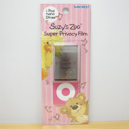 Suzy's Zoo（スージー・ズー）　スーパープライバシーフィルム　ブーフ