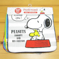 日替わりで使えて便利！プチタオルです♪PEANUTS（ピーナッツ）　スヌーピー（SNOOPY）　ミニプチタオル5Pセット　スヌーピーA